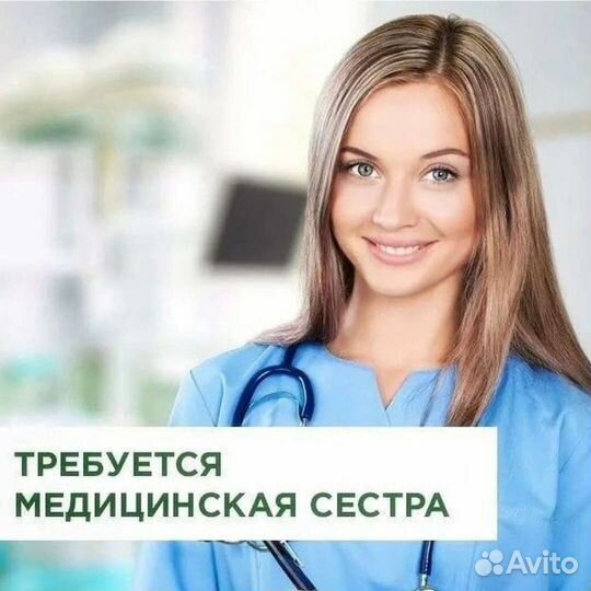 Медсестра в стоматологию