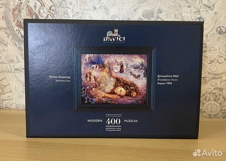 Деревянный пазл DaViCi