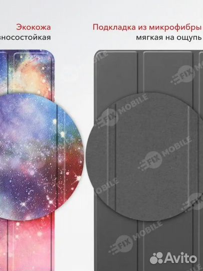 Чехол для планшета JFK 10.4'' Realme Pad