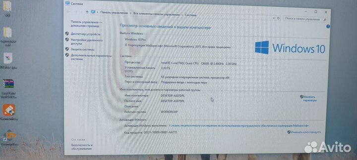 Игровой системный блок