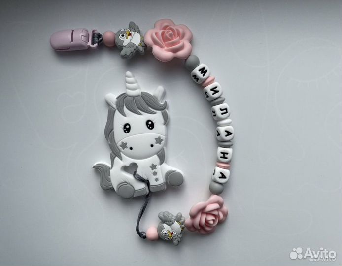 Силиконовые грызунки