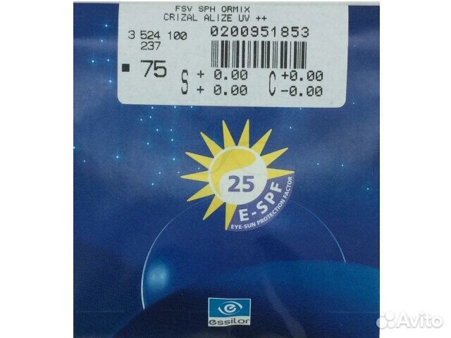 Линзы Essilor 1.61 Ormix Crizal Easy UV