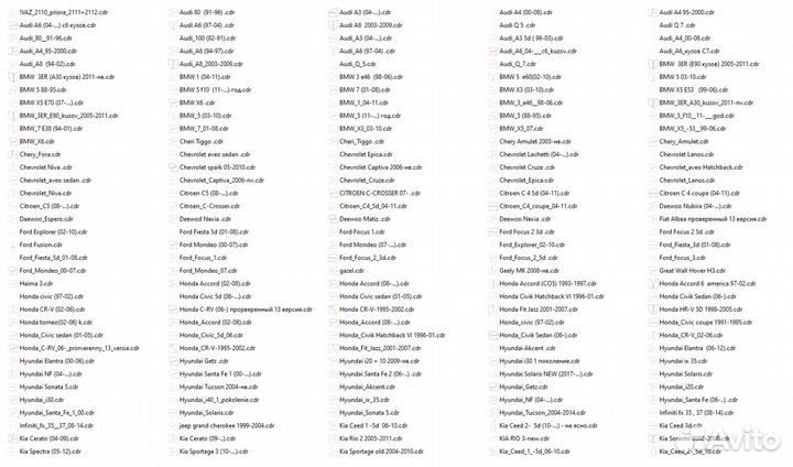 Лекала стекол для тонировки