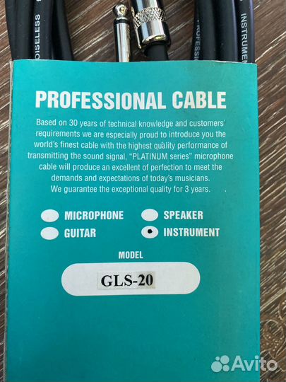 Кабель для гитары