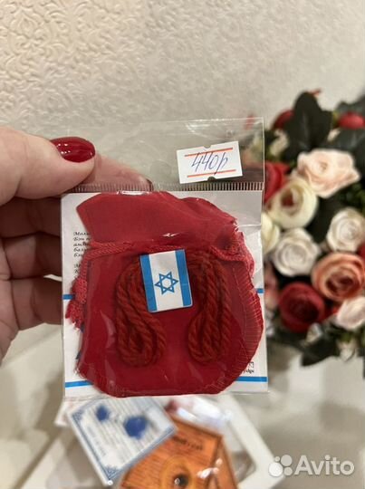 Красная нить на запястье