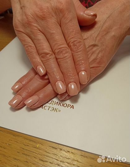 Маникюр педикюр окрашивание коррекция бровей воск