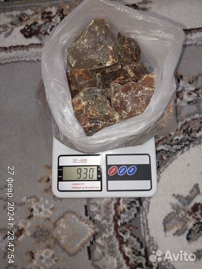 Канифоль