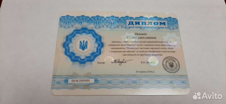 Летний интенсив с носителем для школьников