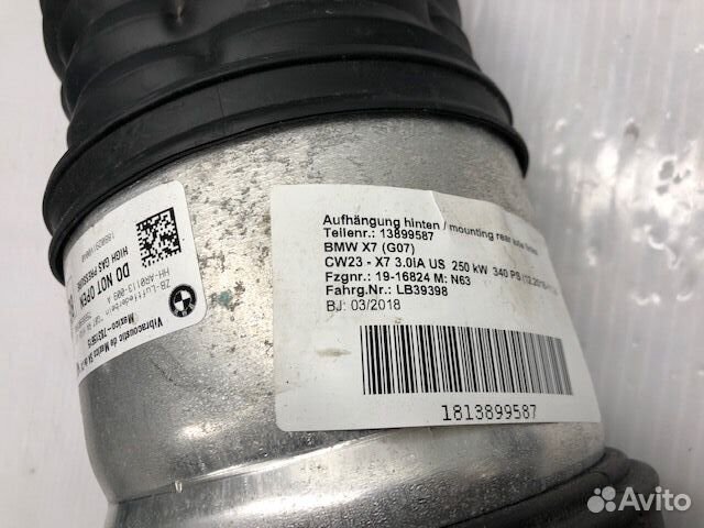 Задний пневмоамортизатор BMW G07 X7