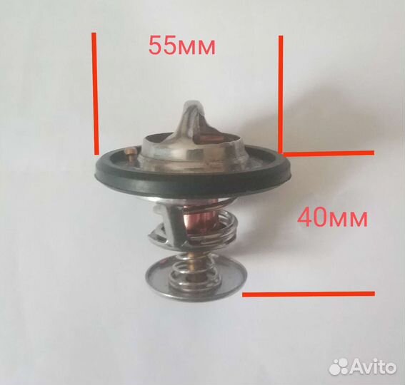 Термостат 55мм/40мм