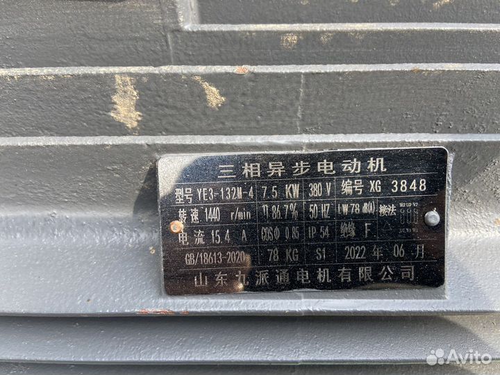 Гранулятор для комбикорма бу