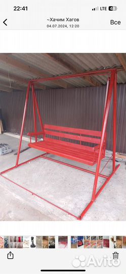 Садовые качели