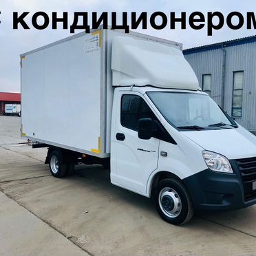 ГАЗ ГАЗель Next промтоварный, 2022