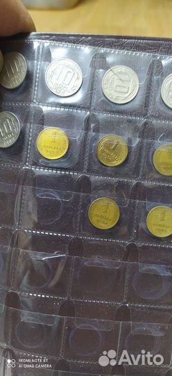 Монеты СССР