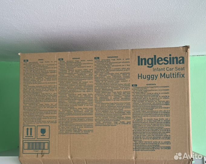 Автолюлька с базой