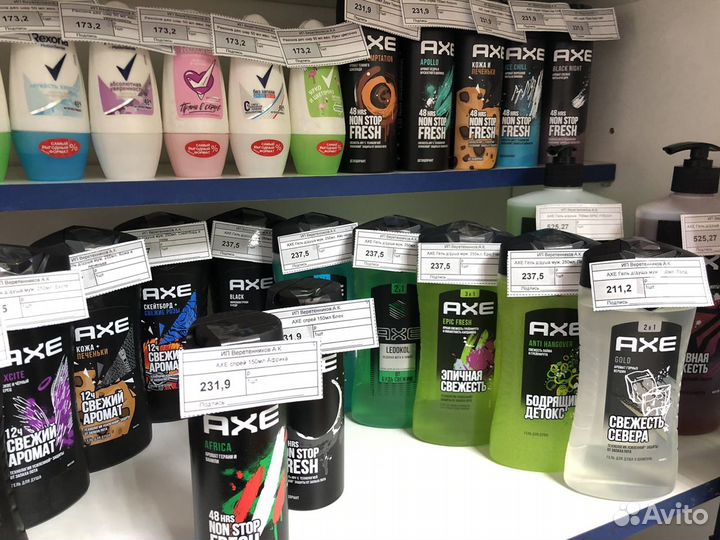 Гель для душа мужской AXE 250мл