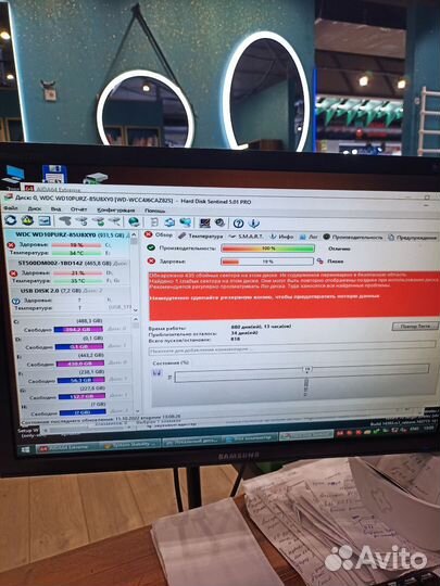 Установка Windows Настройка программ Комп мастер