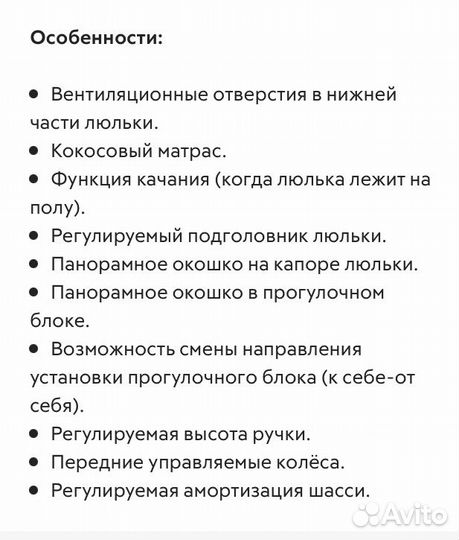 Коляска 2 в 1 тутис тапу