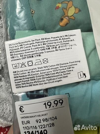 Трусы боксеры для мальчика H&M 134/140