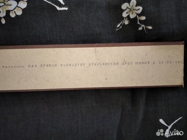 Продам наличник мдф прямой 8x58x2150 итальян. орех