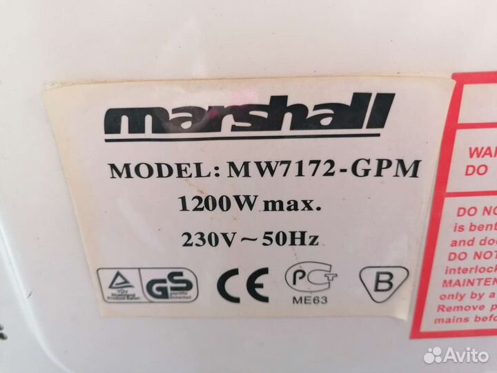 Микроволновая печь Marshal