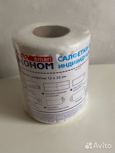 Салфетка-маска одноразовая барьерная