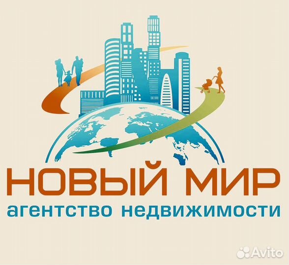 Услуги в сфере недвижимости