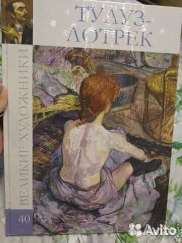 Художественные альбомы