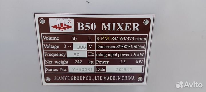 Миксер планетарный viatto by Pyhl В-50 380v