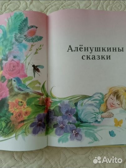 Книги для малышей и постарше