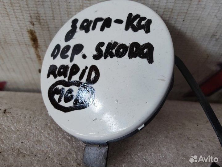 Заглушка буксировочного крюка передняя Skoda Rapid