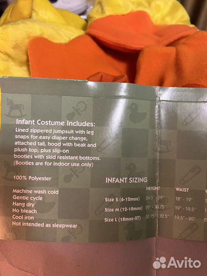 Костюмн Новогодний для малыша