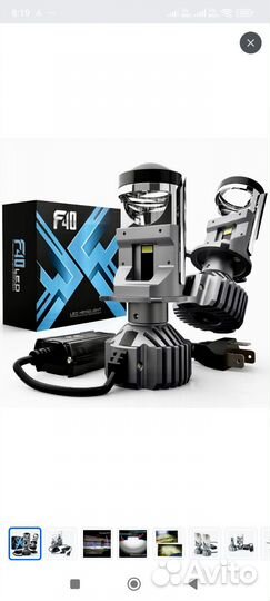 Светодиодная лампочка для автомобиля