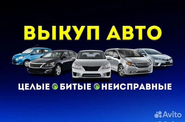 Предложение услуг