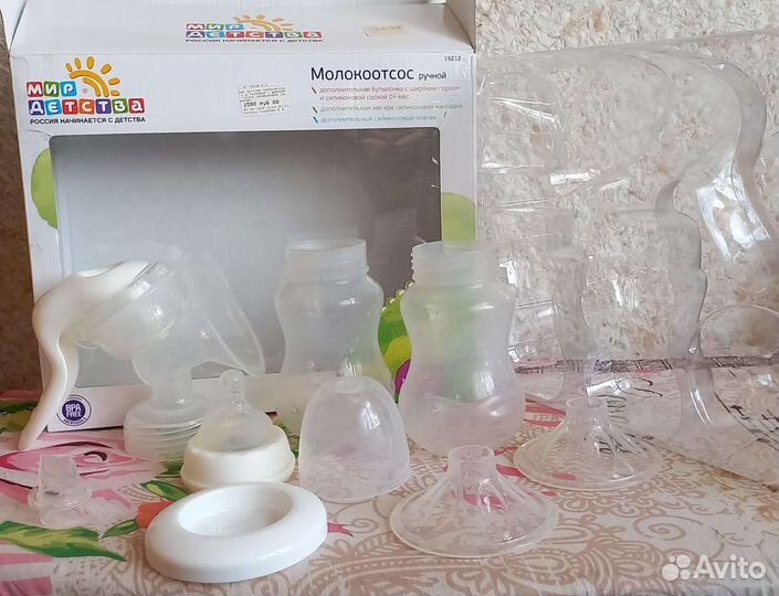 Молокоотсос ручной
