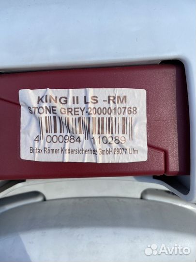 Автокресло britax romer king II ls, 9-18 кг