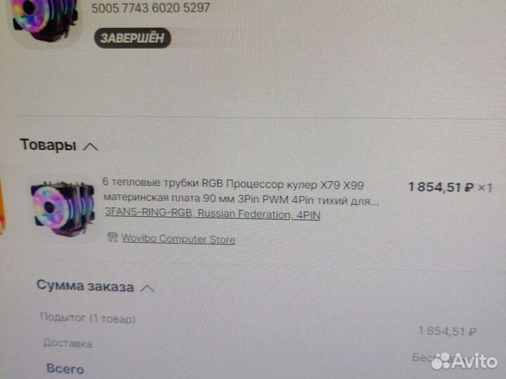 Intel Xeon e5 2687w v3