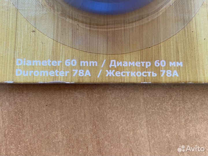 Колесо для круизера