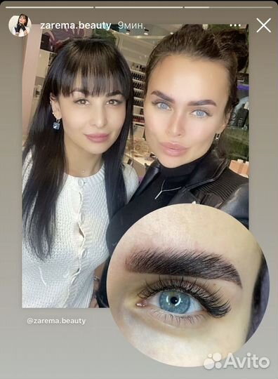 Требуется модель на реснички)