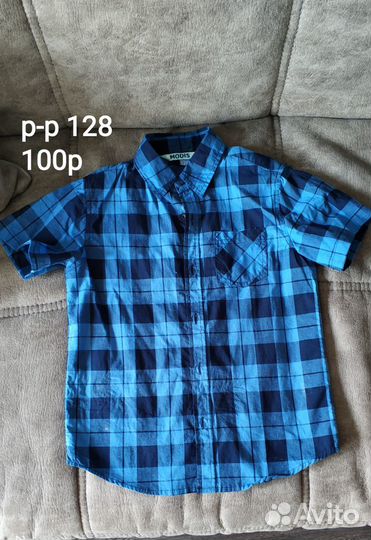 Детская одежда б/у