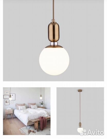 Светильник подвесной