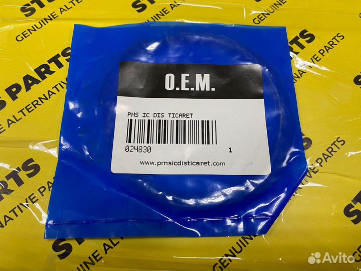 Стопорное кольцо