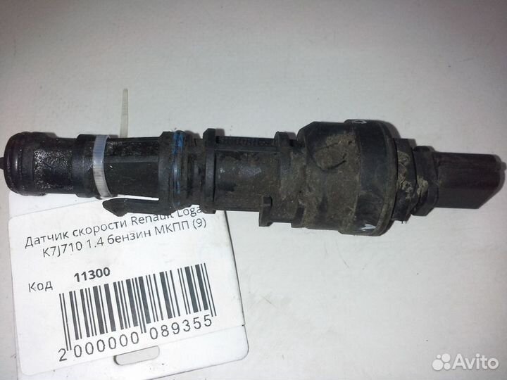 Датчик скорости Renault Logan