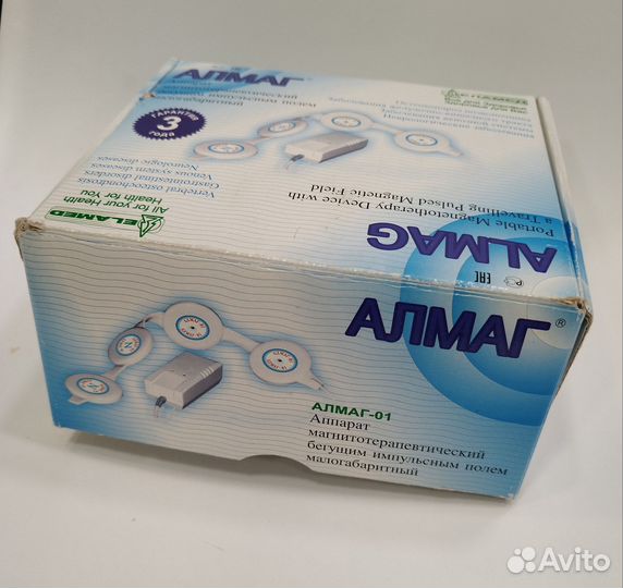 Аппарат Алмаг-01