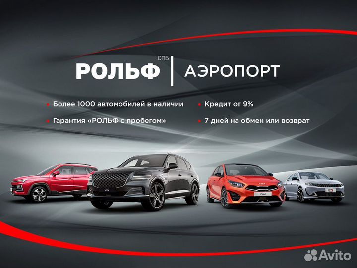 Mitsubishi Outlander 2.4 CVT, 2021, 31 654 км