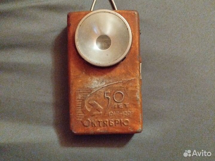 Фонарь 1917 года