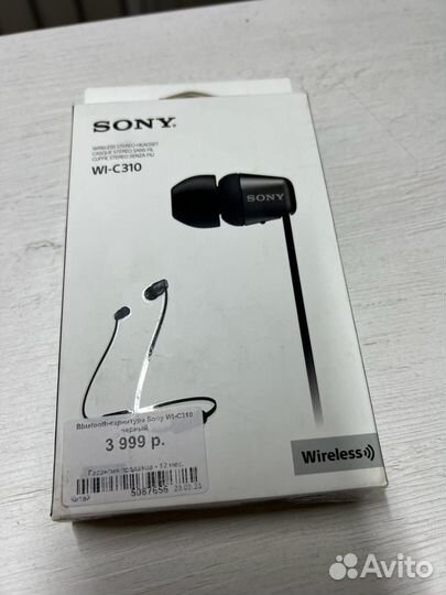 Bluetooth-гарнитура Sony WI-C310 Новая