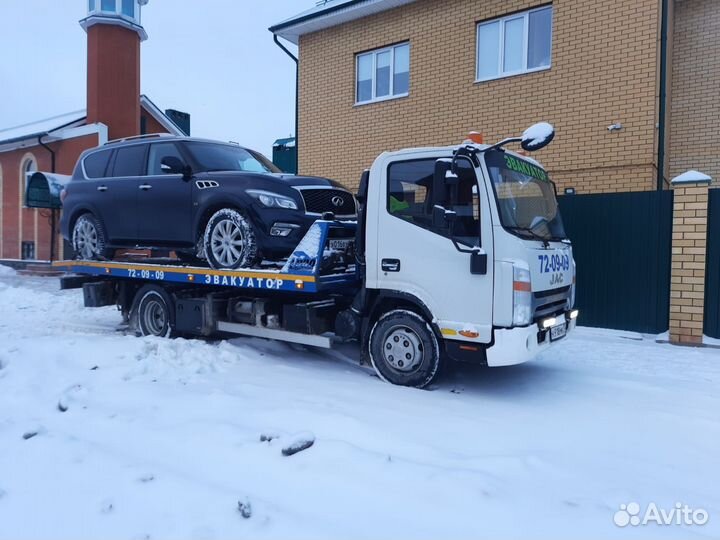 Услуги эвакуатора до 5 тонн 24/7