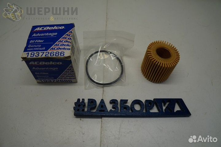 Фильтр масляный toyota (04152-37010) mot.1.6-1.8