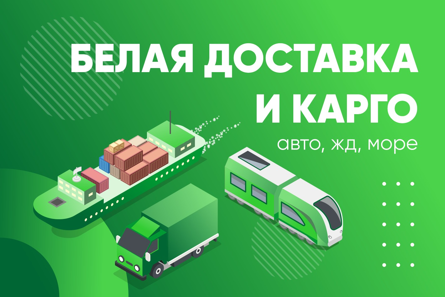 Green China. Профиль пользователя на Авито